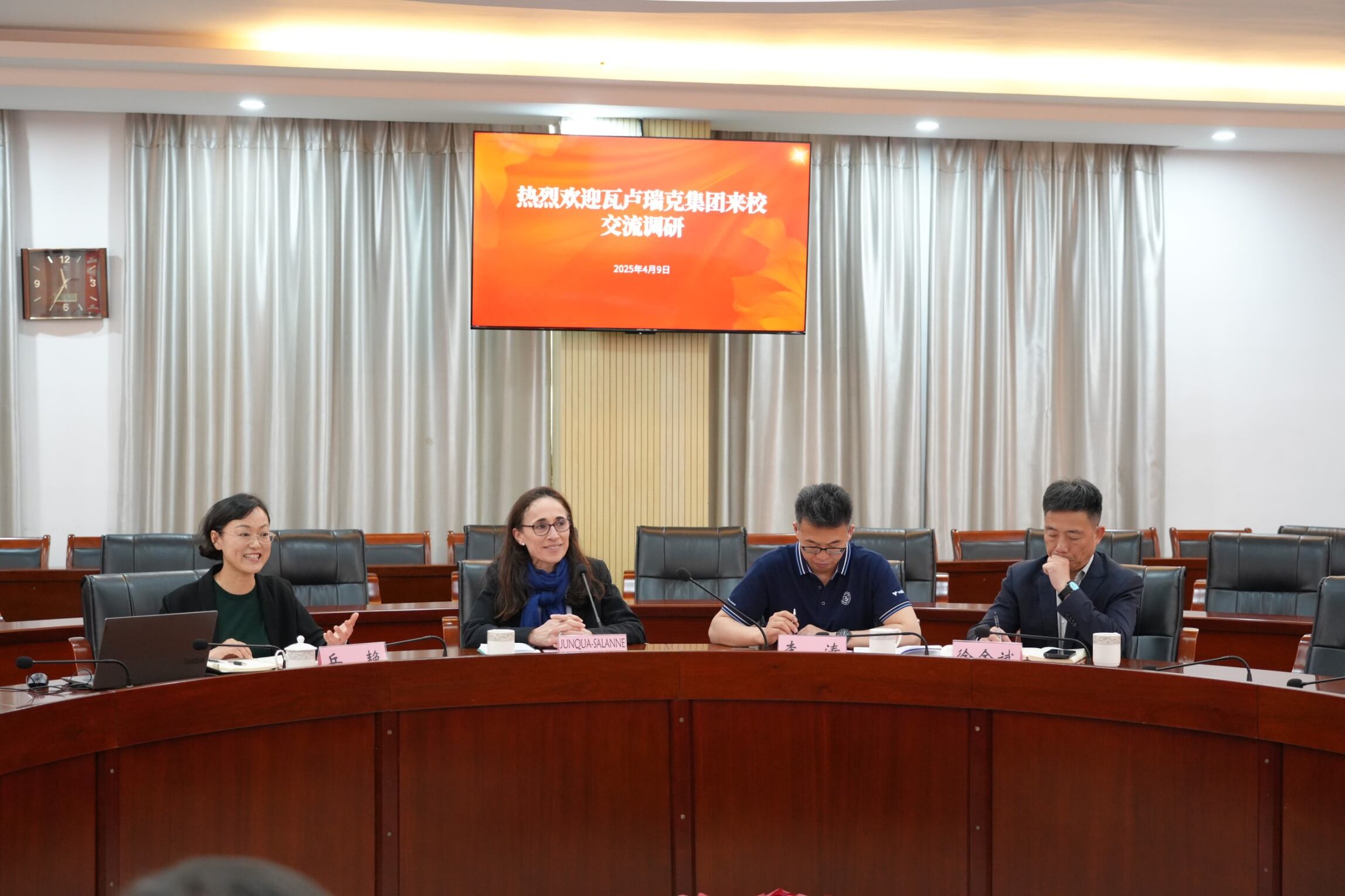 Vallourec-Chuzhou-College-4