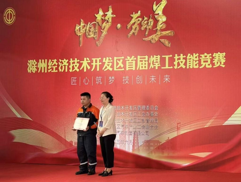 A Perfect Weld: Peng Liangyong Wins First Prize for Vallourec Tianda