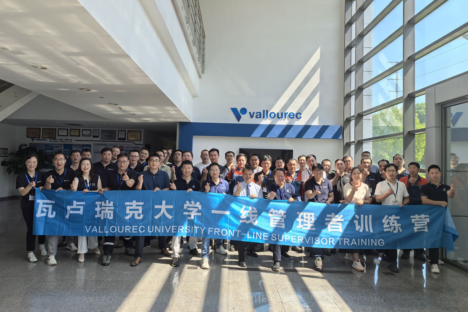 frontline_supervisor_training_china_img1