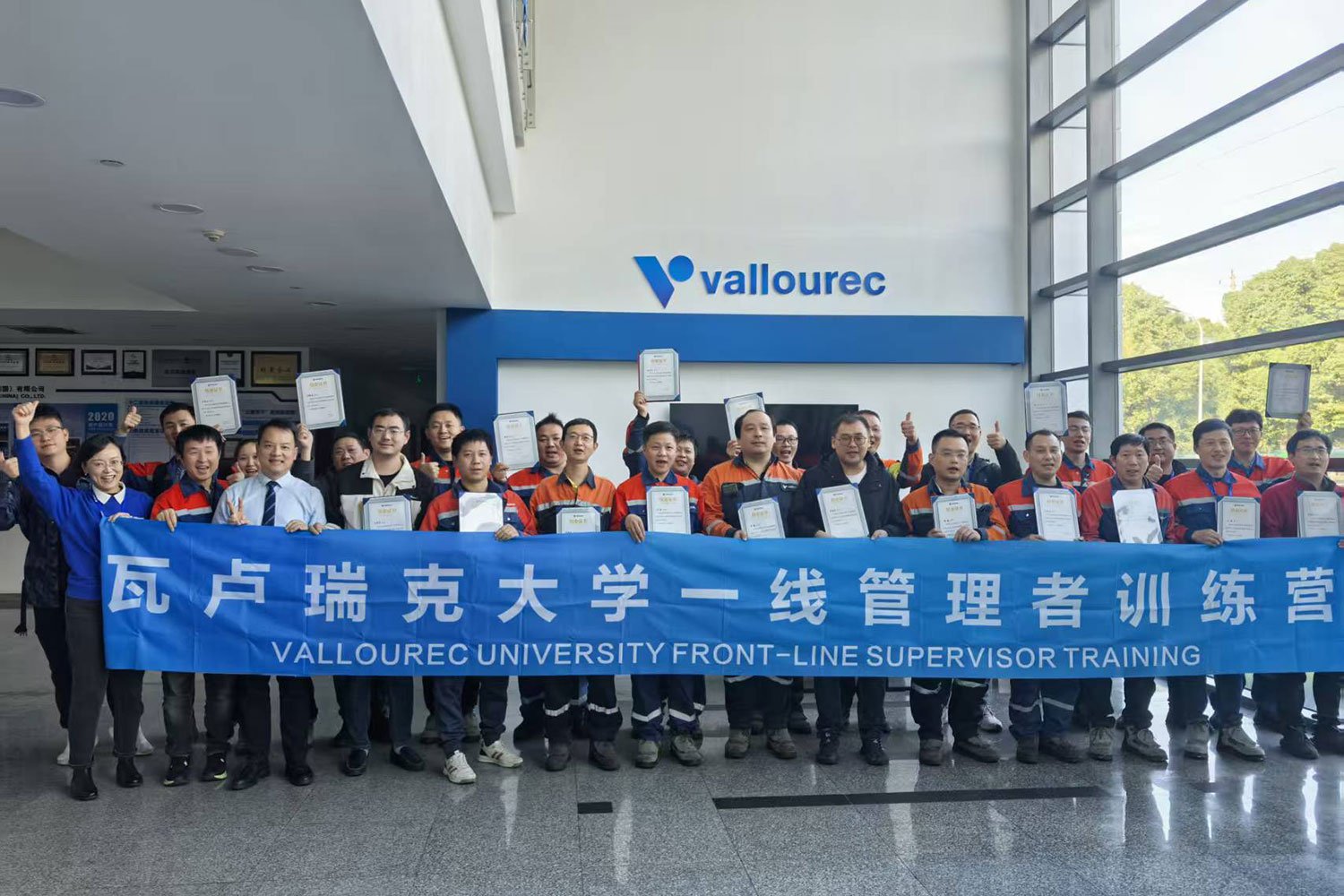 frontline_supervisor_training_china_img11