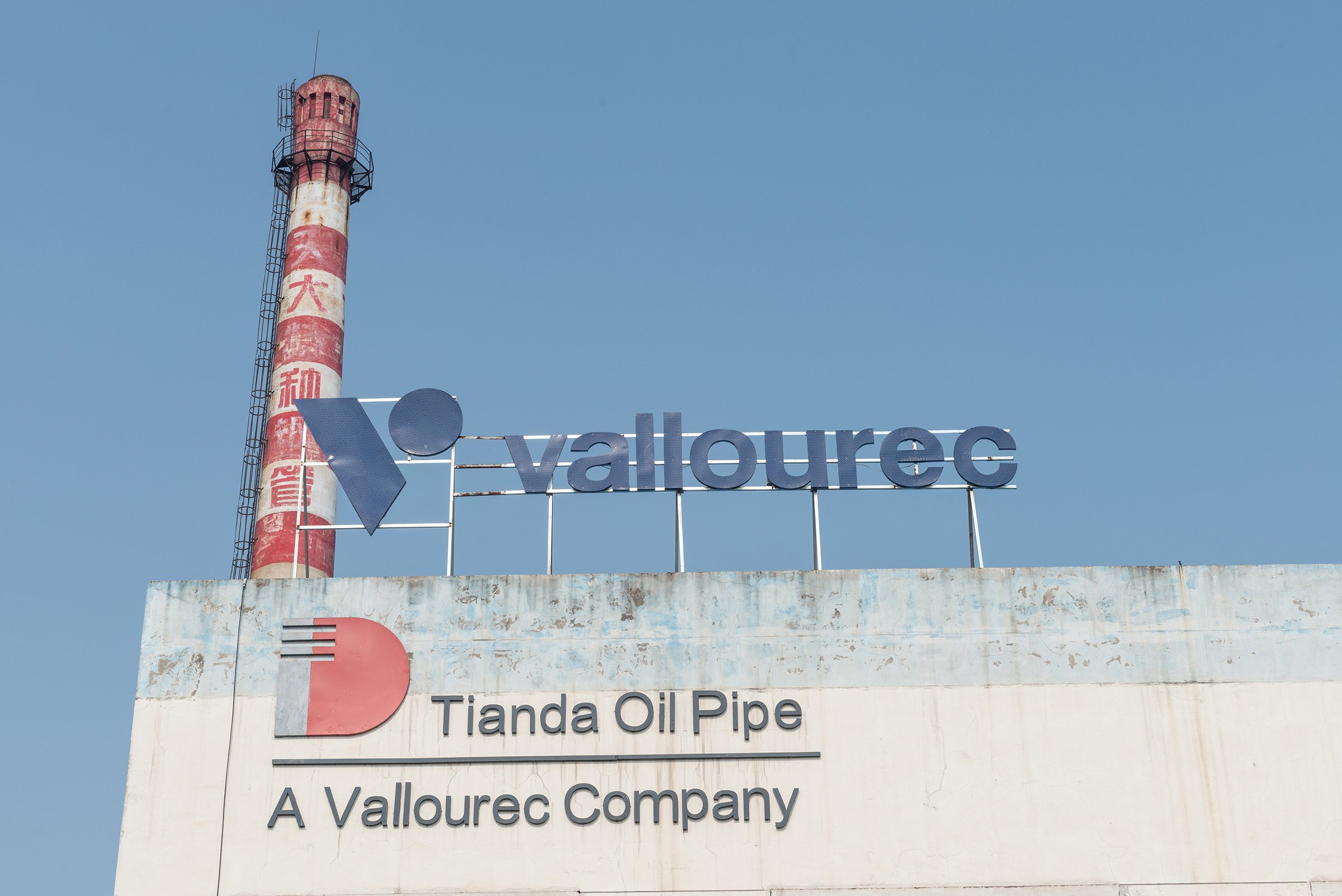 China / Anhui / Chuzhou 28/03/2018

Anhui , Chuzhou : Vallourec Anhui Tianda Oil Pipe PQF Mill 

© Daniele Mattioli for Capa Pictures