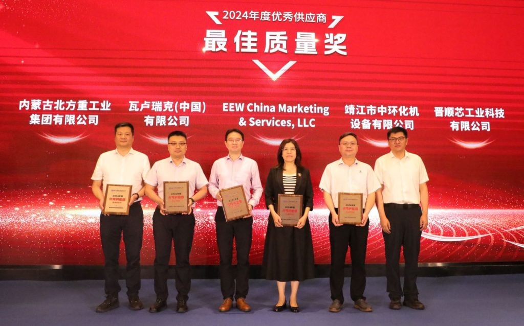 Best quality award